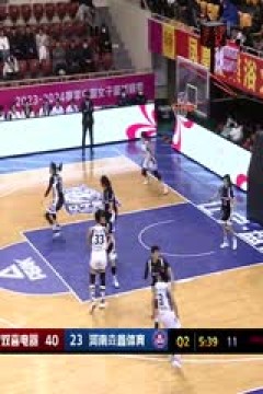 WCBA常规赛 辽宁双喜电器VS河南垚鑫体育 20231212