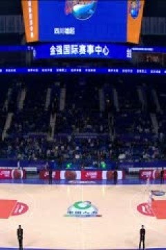 CBA常规赛第7轮 四川金强VS福建浔兴股份 20231108(刘时)