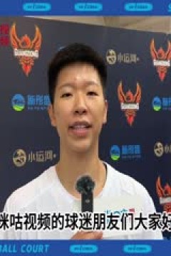 WCBA常规赛 东莞新彤盛VS河南垚鑫体育 20240305