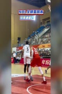 NBL 长沙勇胜VS广西威壮 20250729