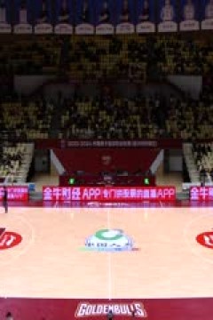 CBA常规赛第13轮 浙江稠州金租VS上海久事 20231205(金哲豪)