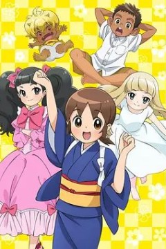 老板娘是小学生！