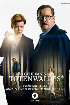 死亡森林的秘密