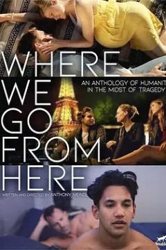 我们将何去何从