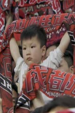 中超联赛 成都蓉城VS云南玉昆 20250416