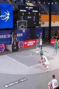 超三联赛深圳世纪启航21.9安徽云图神麝20230908