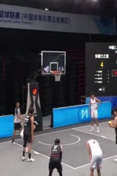 超三联赛安徽力之篮10.21大连雄狮20230703