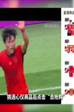 世俱杯小组赛 拜仁慕尼黑VS奥克兰城 20250616