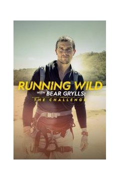 名人荒野求生：挑战