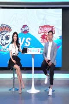 CBA季后赛四分之一决赛 上海久事VS浙江稠州金租 20240426