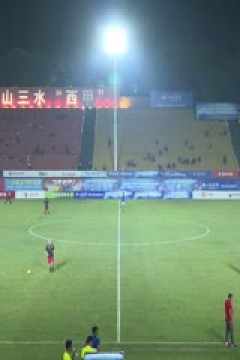 中国传承足球明星联赛 陕西佳鑫伟业队vs深圳传承明星队 20231109(官方解说)