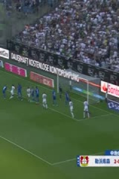 德甲联赛 勒沃库森VS圣保利 20241207