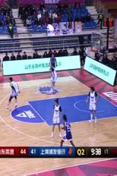 WCBA常规赛第10轮 山东高速VS上海浦发银行 20231113(常识)