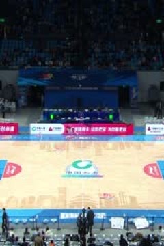 CBA常规赛第30轮 北京北汽VS福建晋江文旅 20250113