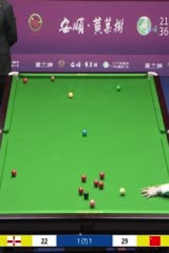 斯诺克 2023CBSA中国职业斯诺克巡回赛Day1一号桌回放：刘文炜2-4马克·艾伦 20230801