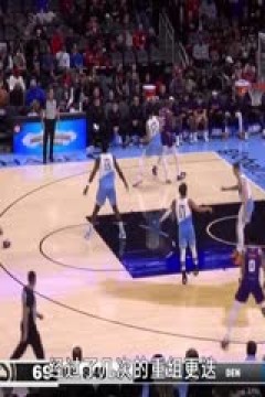 NBA常规赛 雷霆VS独行侠 20250118