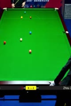 斯诺克玉山世界公开赛首日林杉峰1-5周金豪20250223