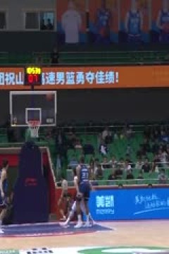 CBA常规赛第4轮 山东高速VS四川金强 20231029(现场原声)