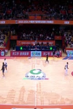 CBA常规赛第14轮 山东高速VS福建浔兴股份 20231209(王新通)