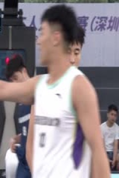 超三联赛日照迈动山外13.22山东绿橙体育20231021