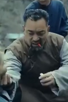 我和爷爷走人间