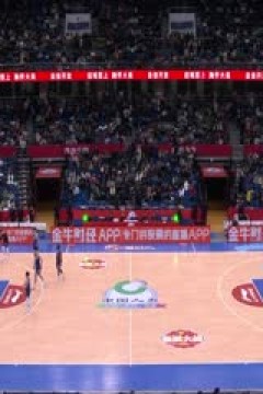 CBA常规赛第20轮 青岛国信水产VS辽宁本钢 20231222(王言)