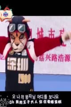 CBA常规赛第25轮 广东东阳光VS天津先行者 20250101