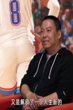 NBA常规赛 雷霆VS火箭 20250405