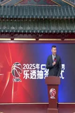CBA总决赛 浙江方兴渡VS北京北汽 20250507