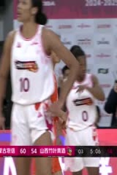 WCBA常规赛A组 内蒙古农信VS山西竹叶青酒 20241211