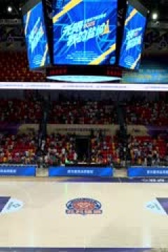 NBL 盐南汤沟国藏VS石家庄翔蓝 20250629