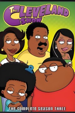 克里夫兰秀第三季