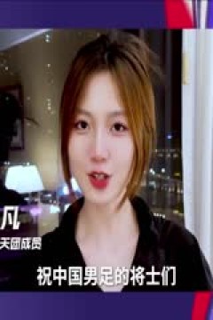 意甲 AC米兰vs博洛尼亚 (石庆圣、李彦) 20240127