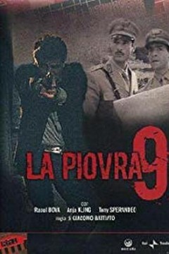 出生入死第九季