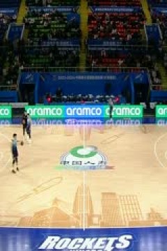 CBA常规赛第28轮 宁波町渥VS新疆伊力特 20240110(陈涛)