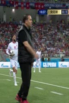 突尼斯VS英格兰