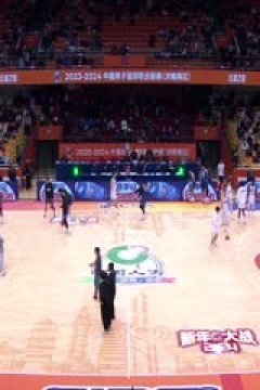 CBA常规赛第23轮 山东高速VS上海久事 20231229(王新通)