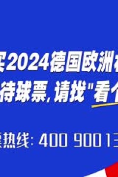 亚洲杯 印度尼西亚vs伊拉克 20240115(CCTV5)