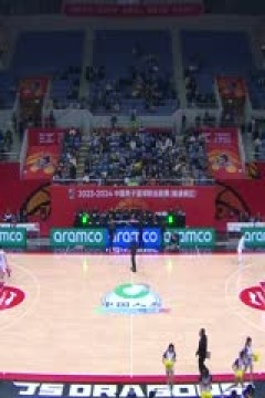 CBA常规赛第25轮 江苏肯帝亚VS福建浔兴股份 20240104(洪超)
