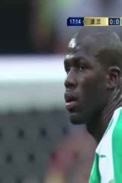 波兰VS塞内加尔