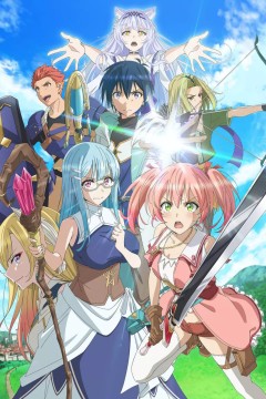 被驱逐开勇者派对的白魔导师，被S级冒险者捡到 ～这个白魔导师超规格