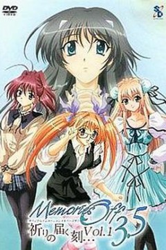 秋之回忆3.5传达祈愿的时刻…