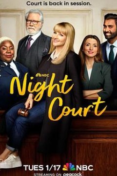 夜间法庭第一季