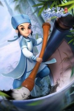 少年苏东坡传奇