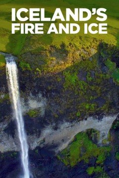 冰岛的冰与火