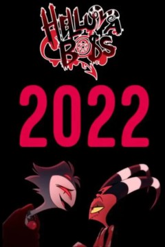 极恶老大第二季