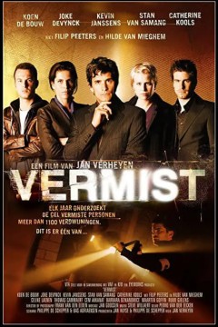 失踪人员联合团队