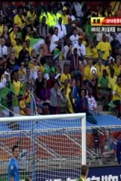 南非世界杯 小組賽-C 阿爾及利亚(非洲) VS (欧洲)斯洛文尼亚下半场GrouCAlgeriavsSloveniandHalf国语