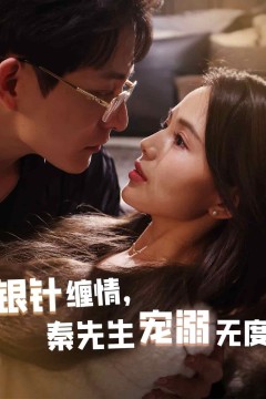 五年一诺情定医心