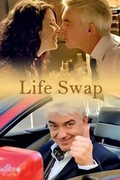 交换一生(国语版)